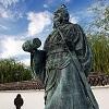 Sun Tzu Sun Tzu